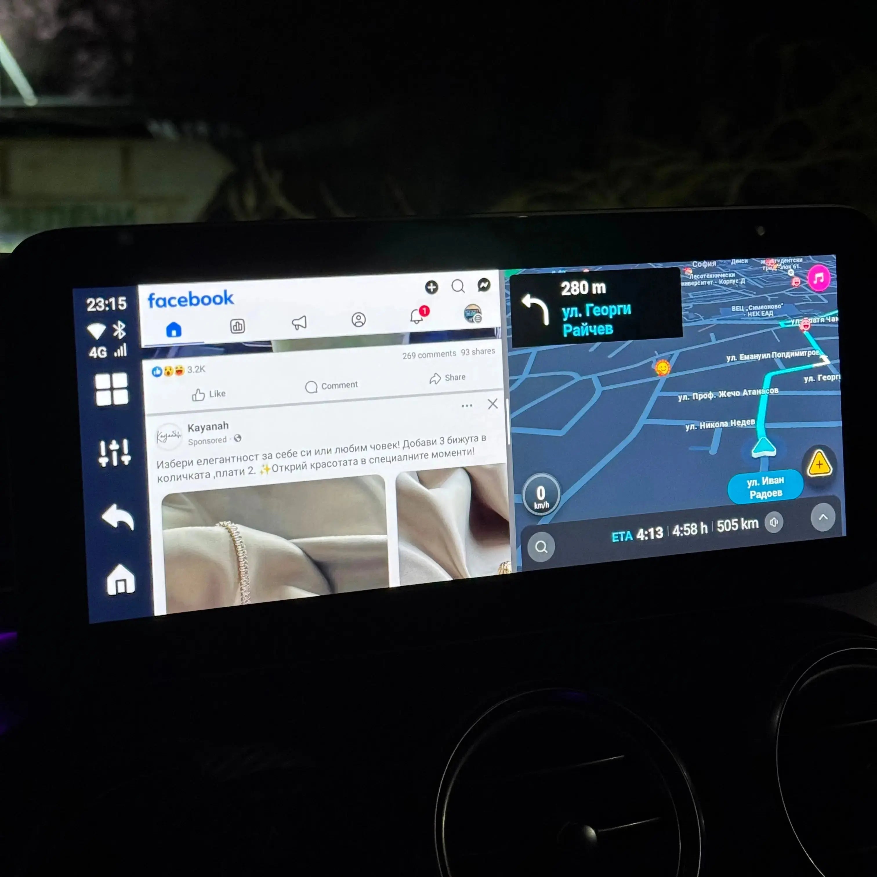 SmartConnect адаптер EQS new mercedes PERGLOT Bulgaria